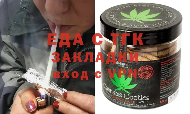 Canna-Cookies конопля  это формула  Гремячинск 