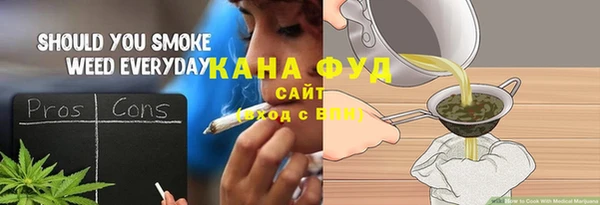 мефедрон мука Балахна