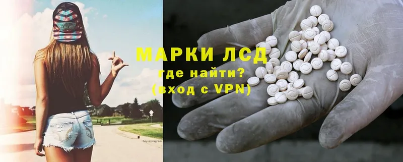 Лсд 25 экстази ecstasy  Гремячинск 