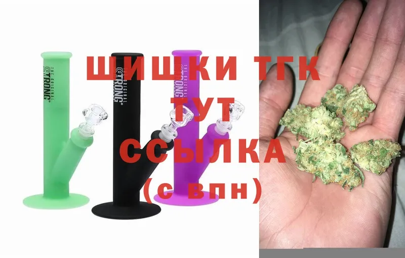 Шишки марихуана White Widow  хочу   Гремячинск 